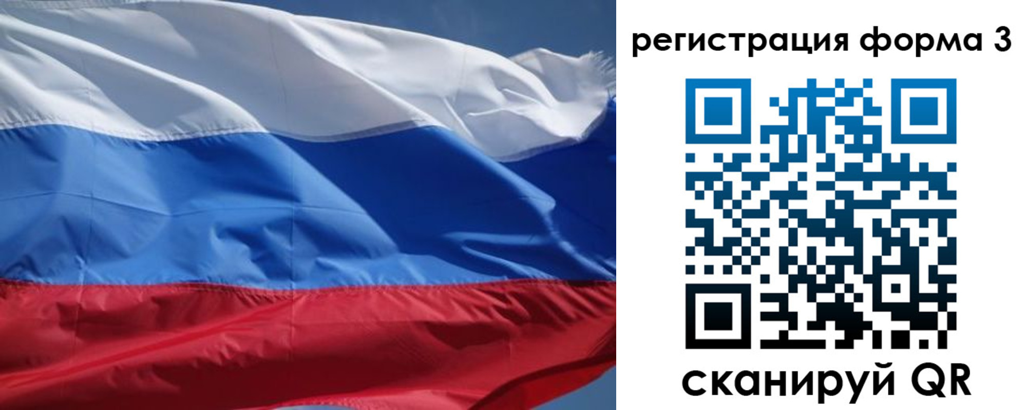 временная регистрация надежно в Гусиноозёрске