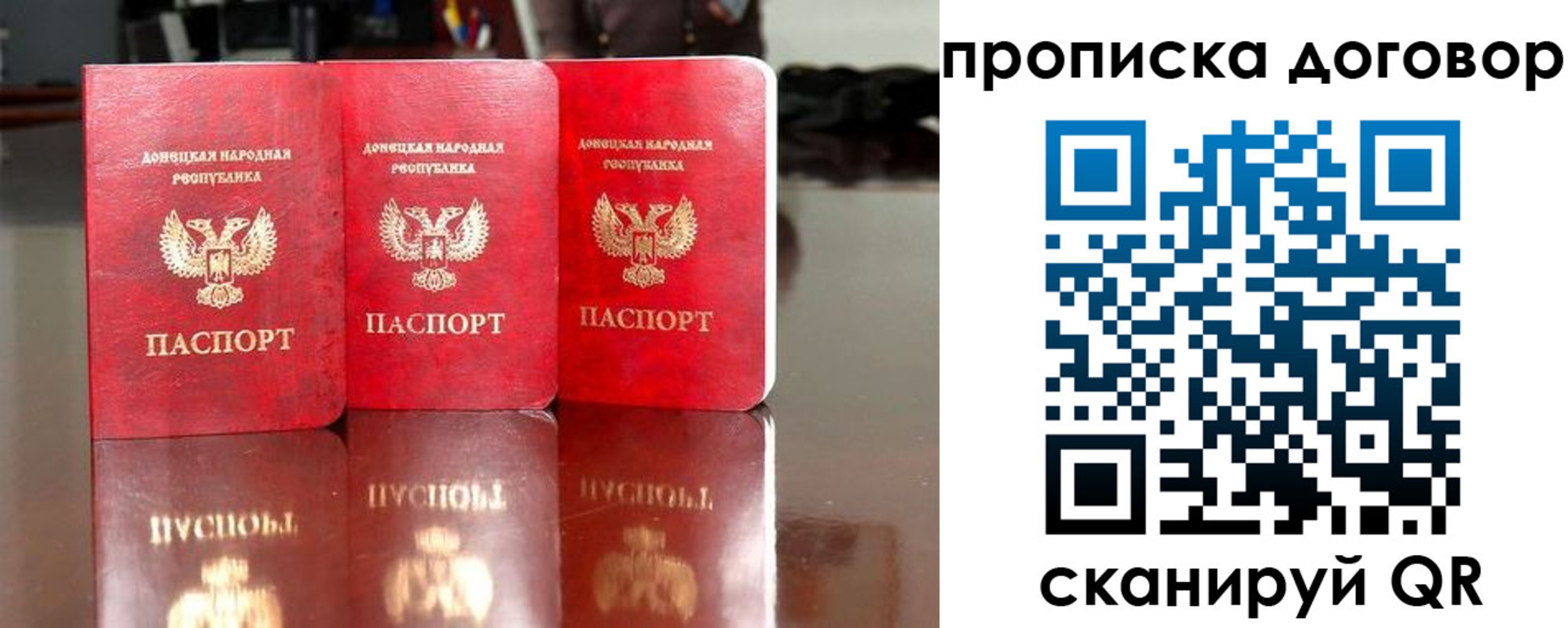 регистрация для школы в Гусиноозёрске